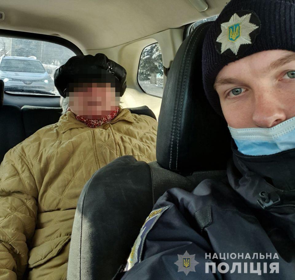 полиция