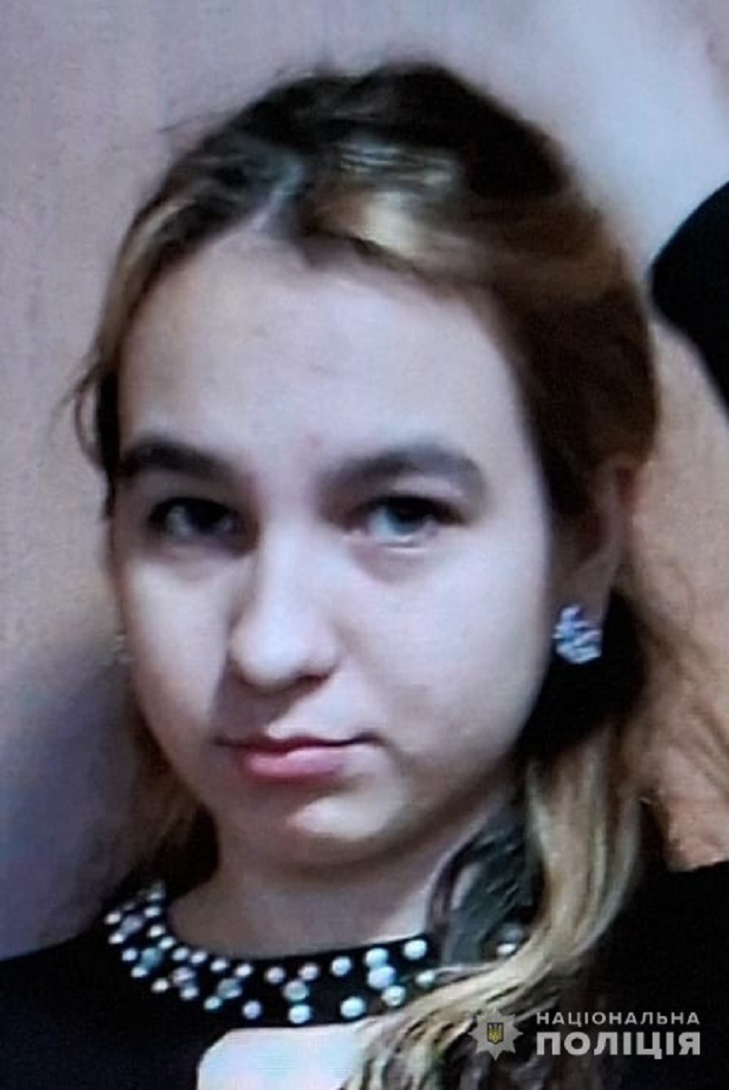 зникла 2