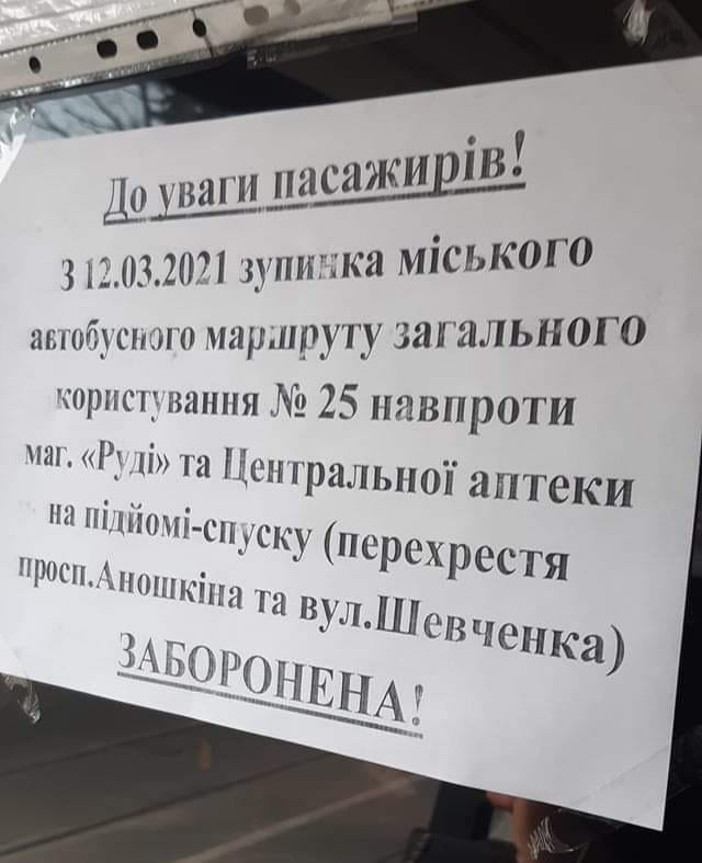 объявление