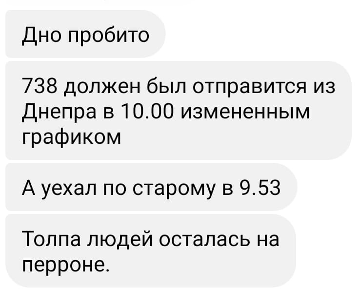 скрин