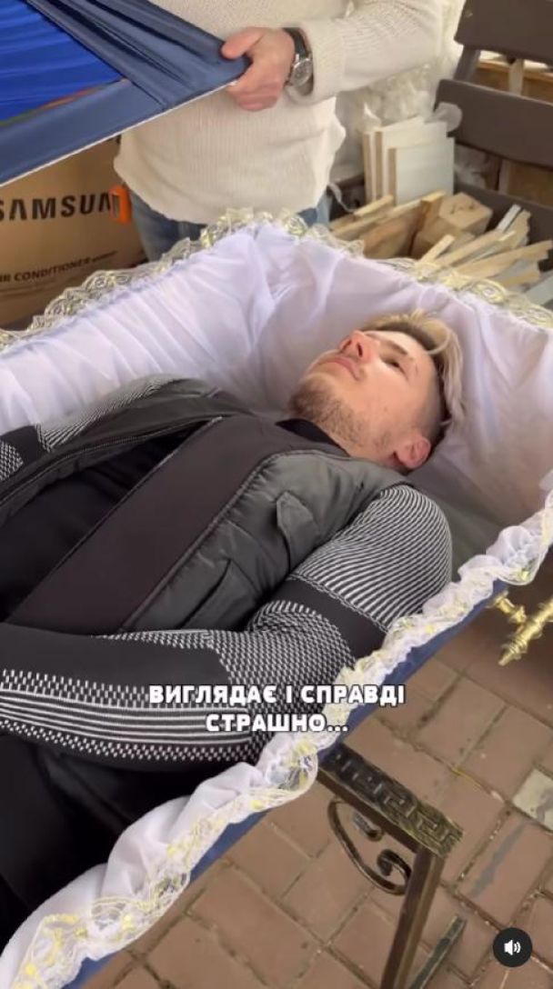 скрин