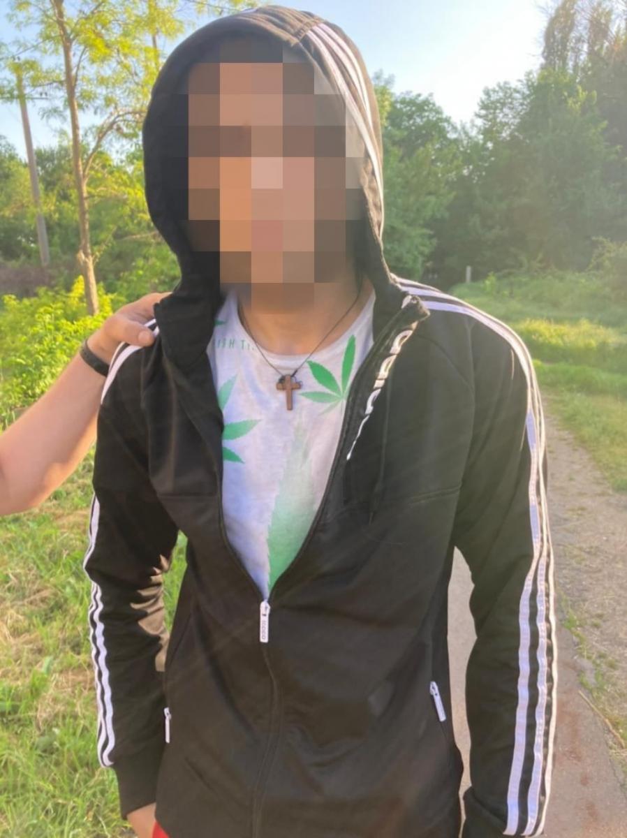 парень
