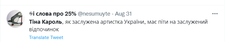 скрин