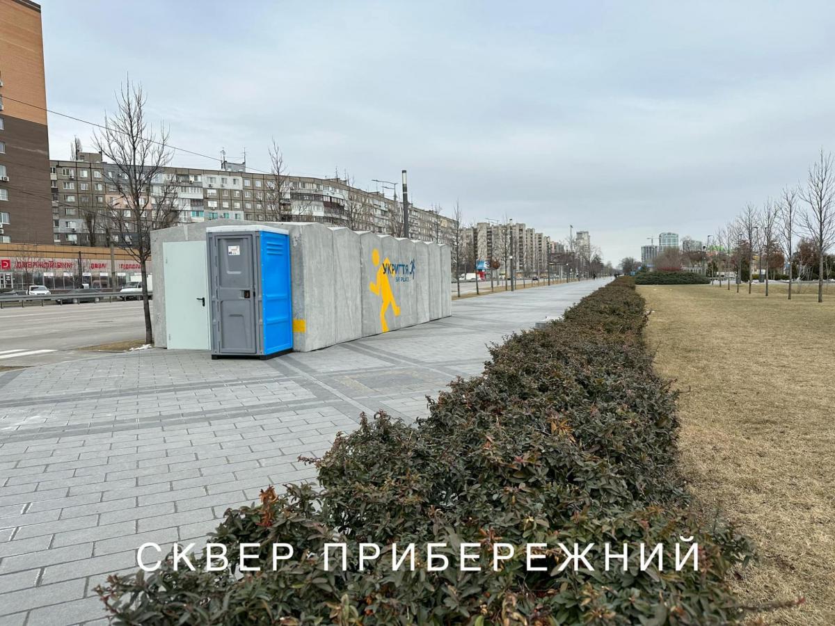 скрин