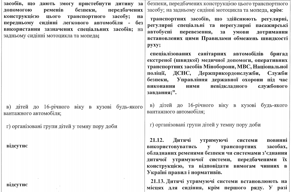 скрин