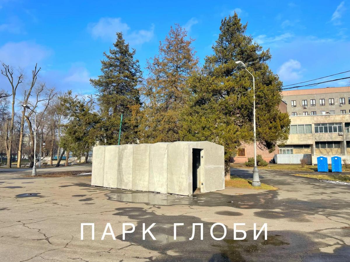 скрин