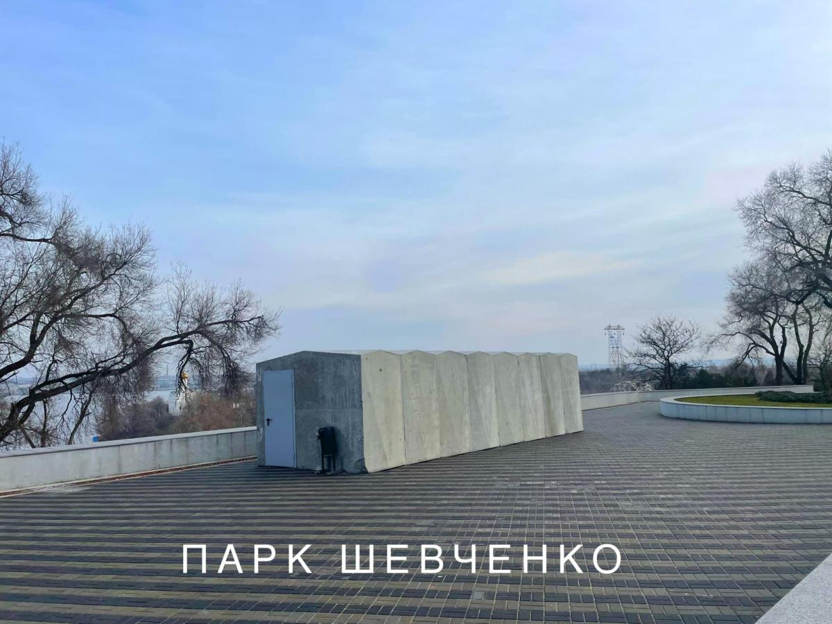 скрин