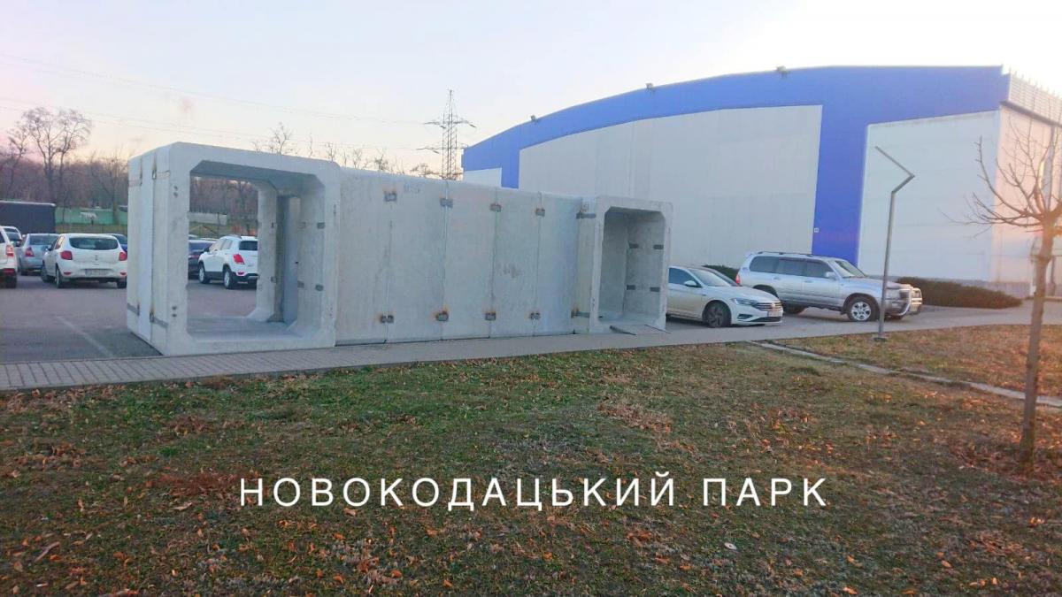 скрин