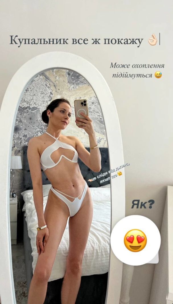 скрин