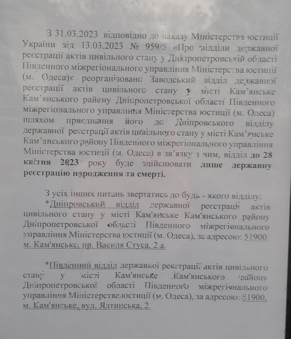 п