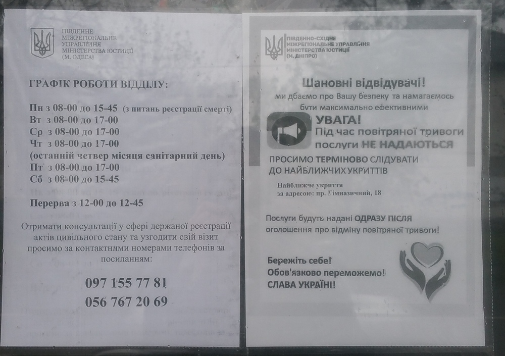п