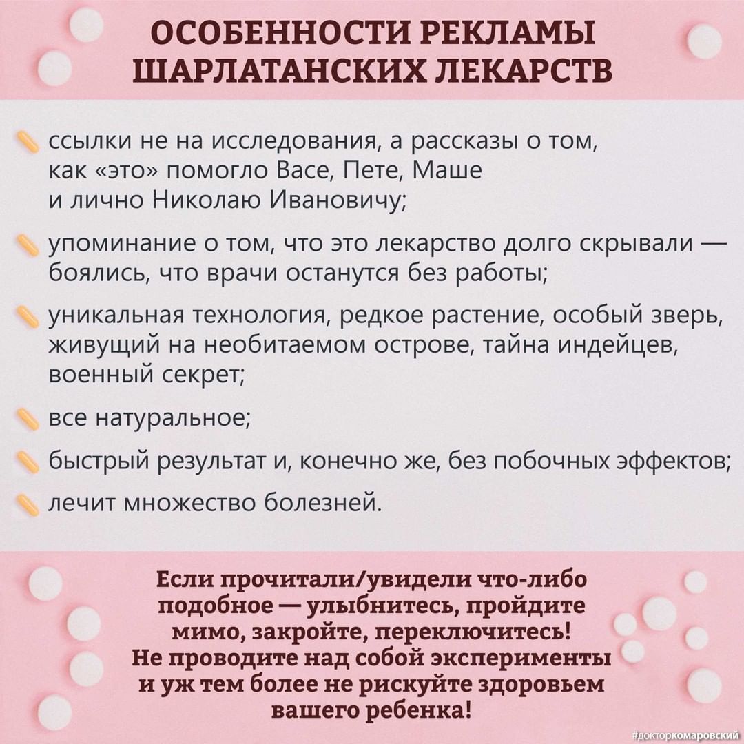 скрин