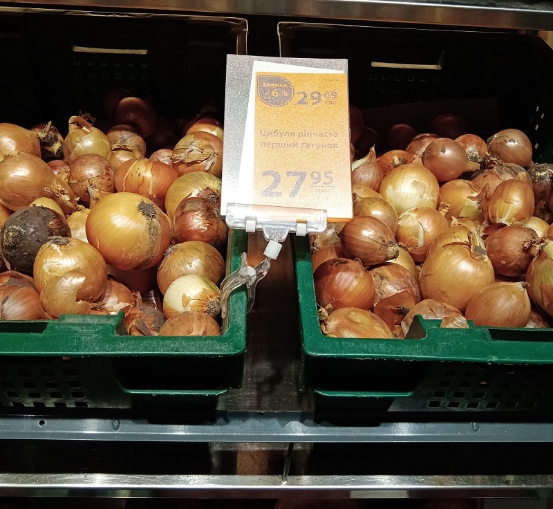 лук