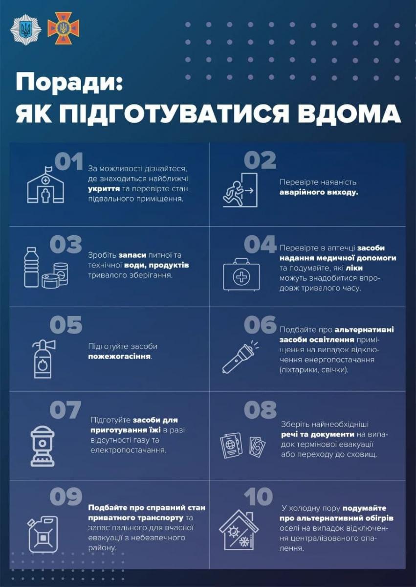скрин