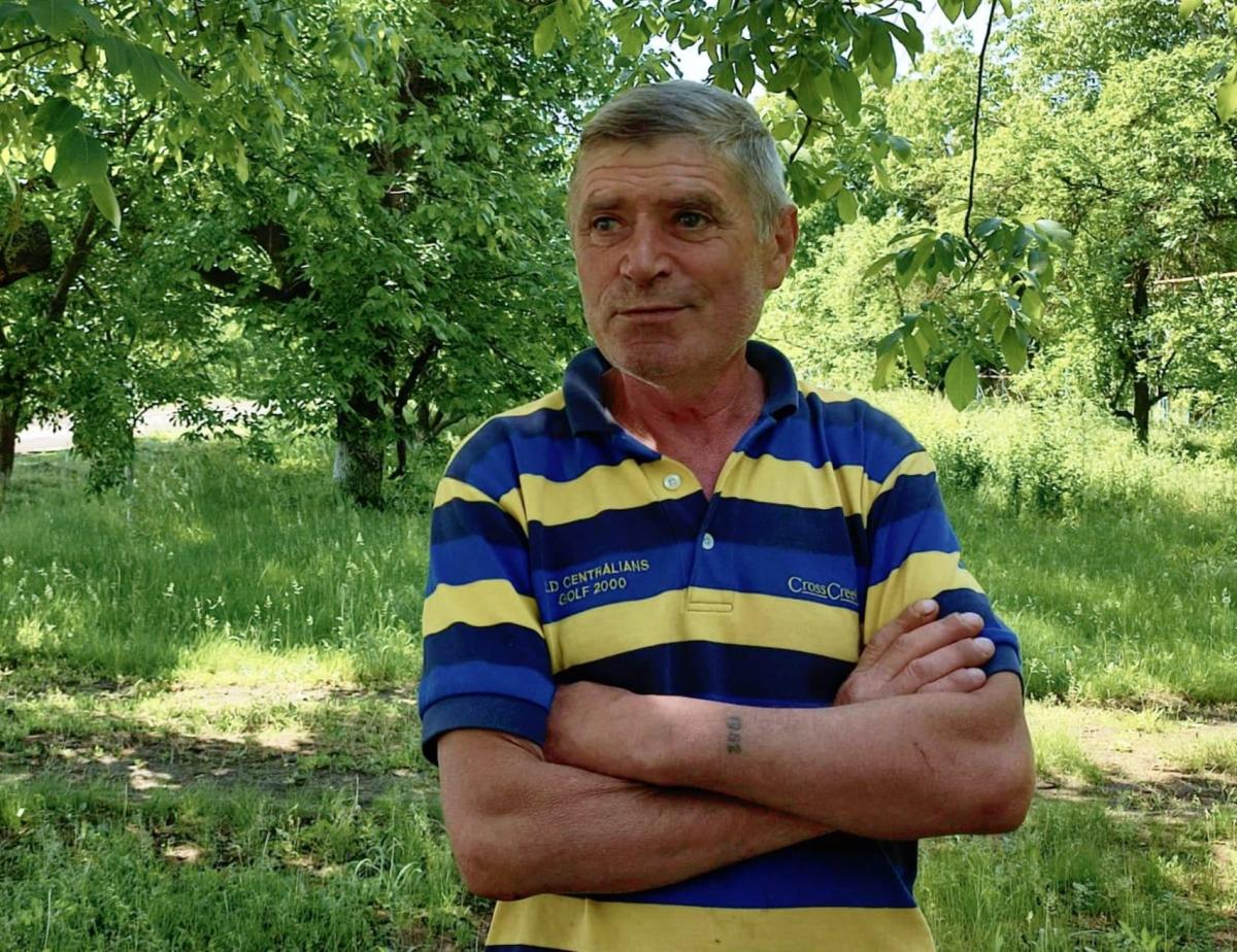 скрин