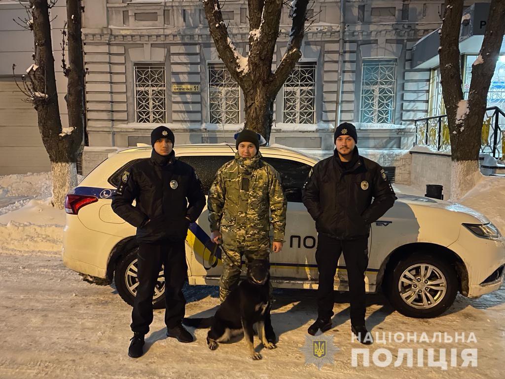 скрин