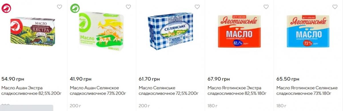 скрин