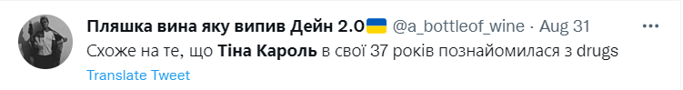 скрин