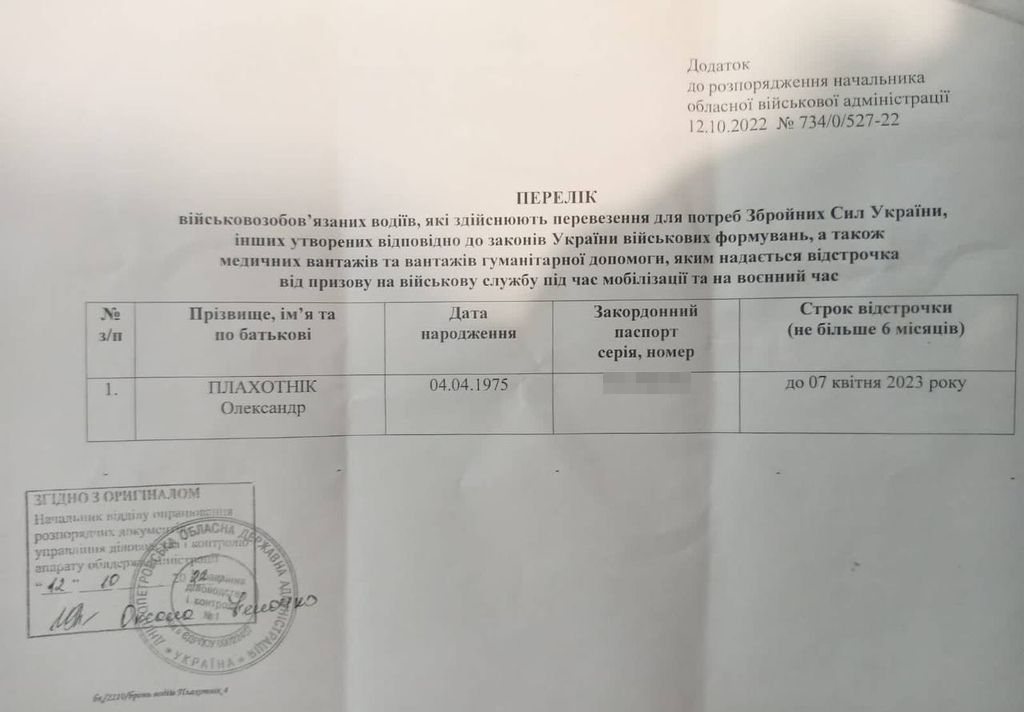 о