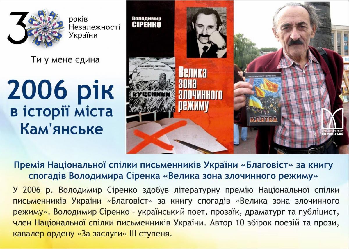 2006