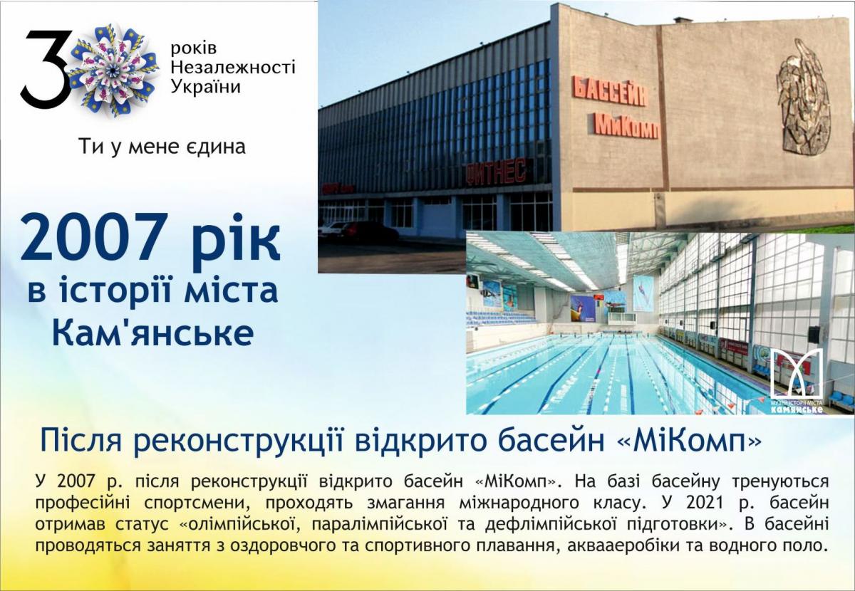 2007