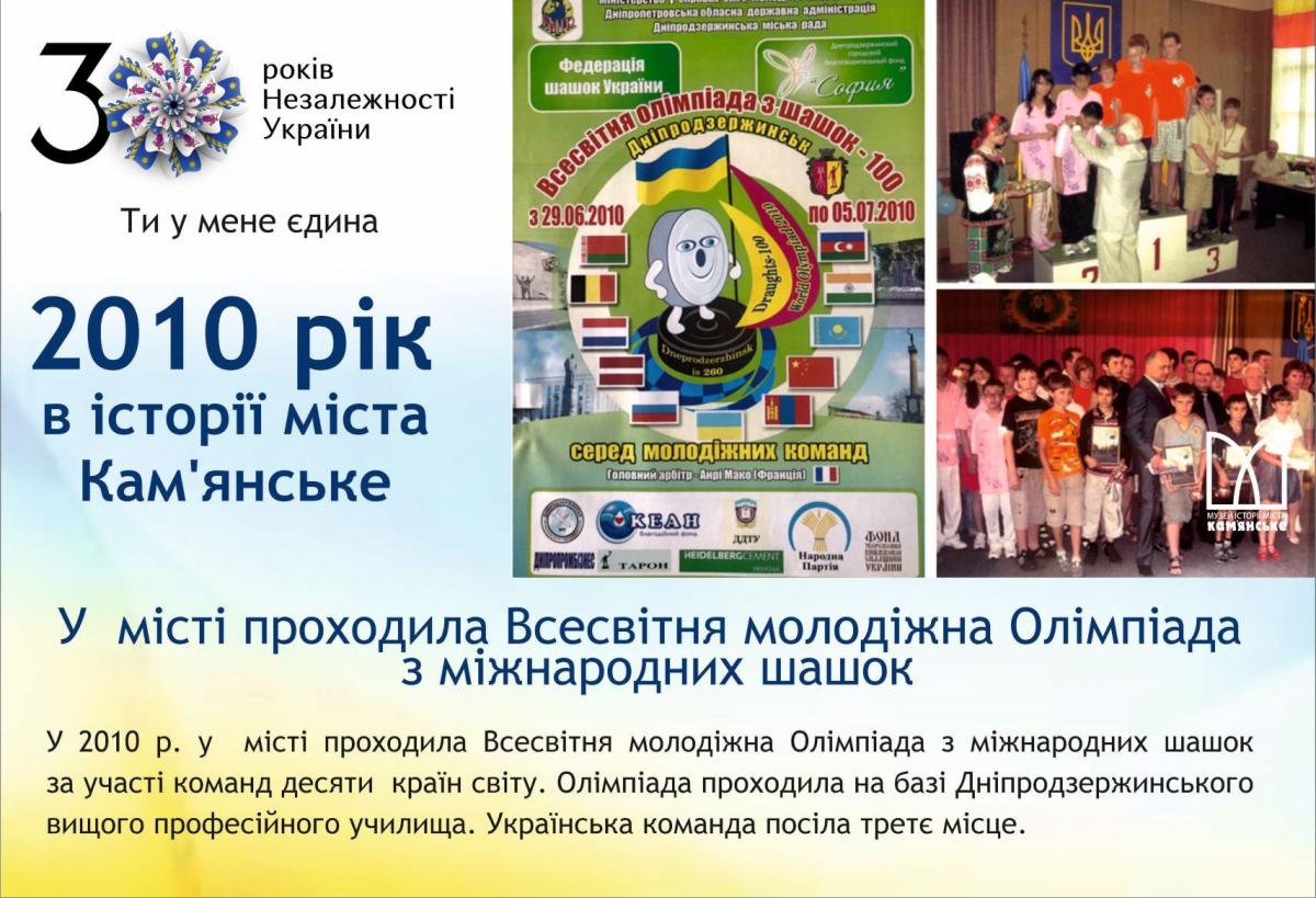 2010
