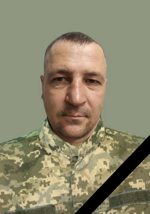 ж