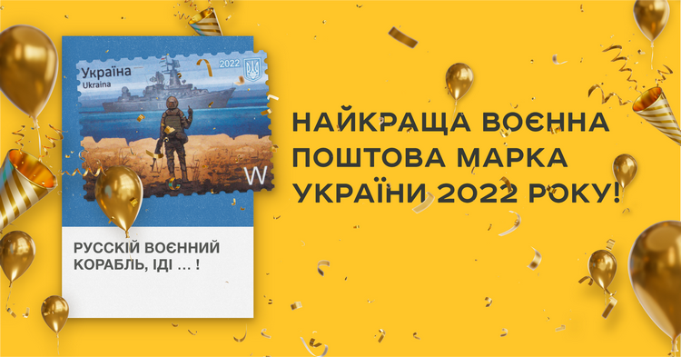скрин