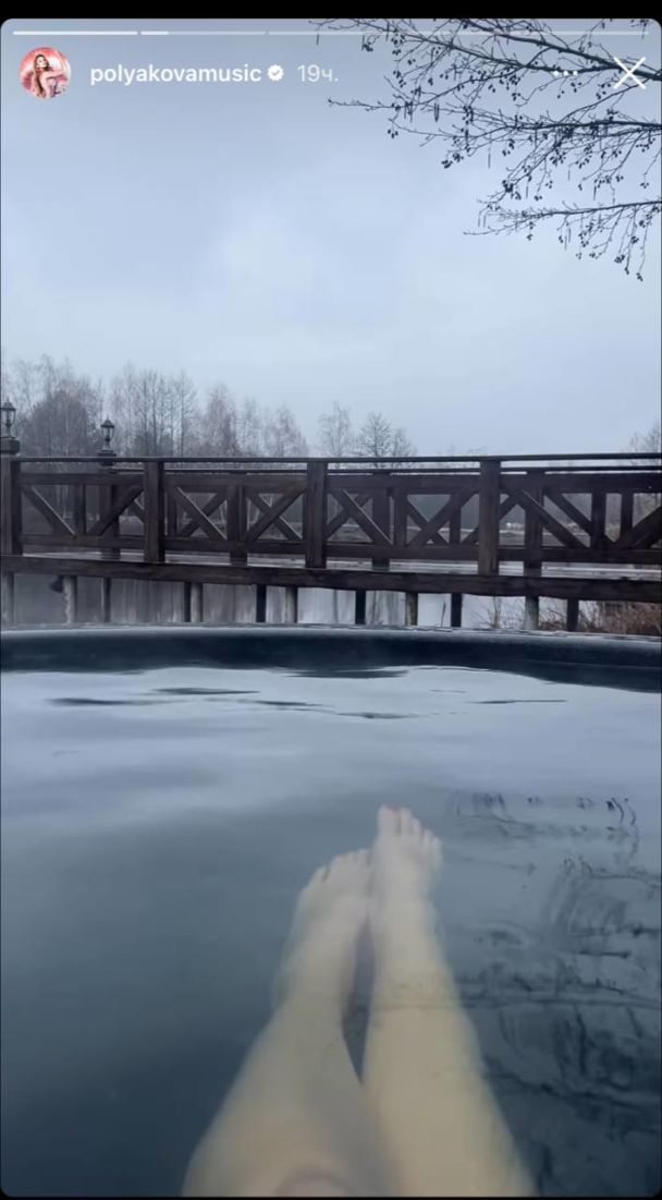 скрин