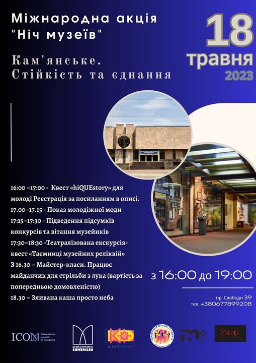 щ