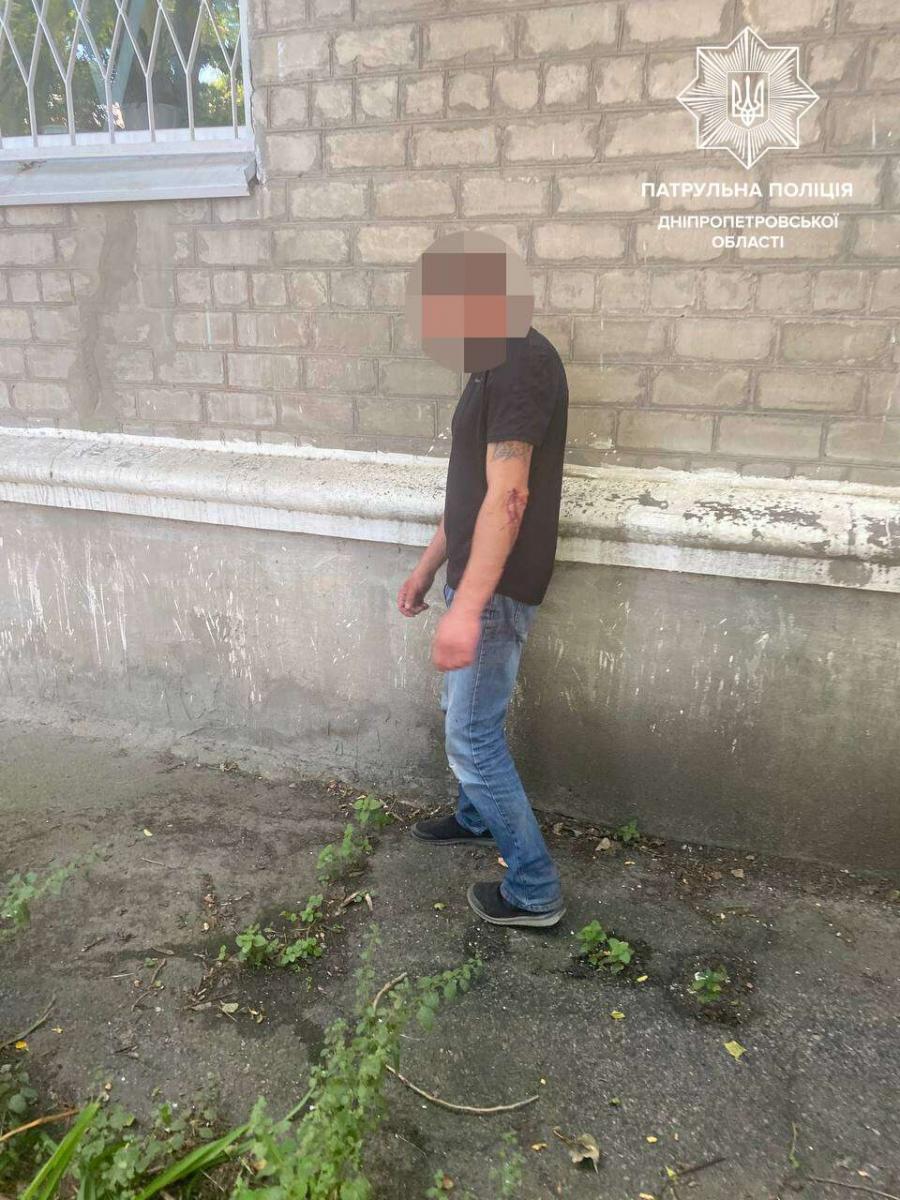 скрин