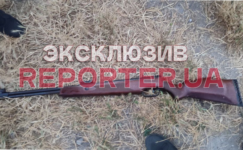 скрин