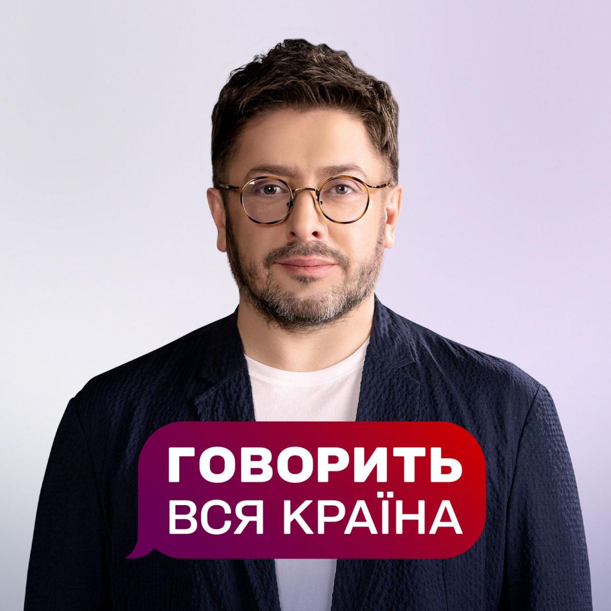 скрин