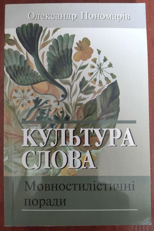 скрин