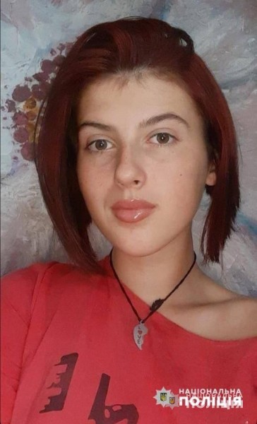 скрин