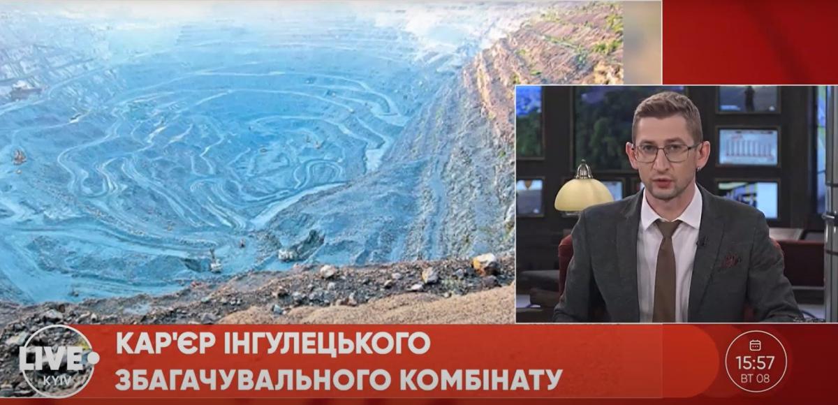 карьер