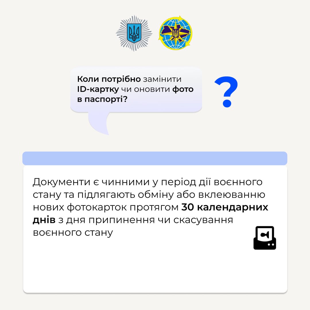 скрин