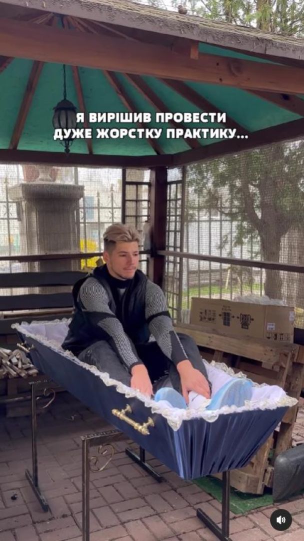 скрин