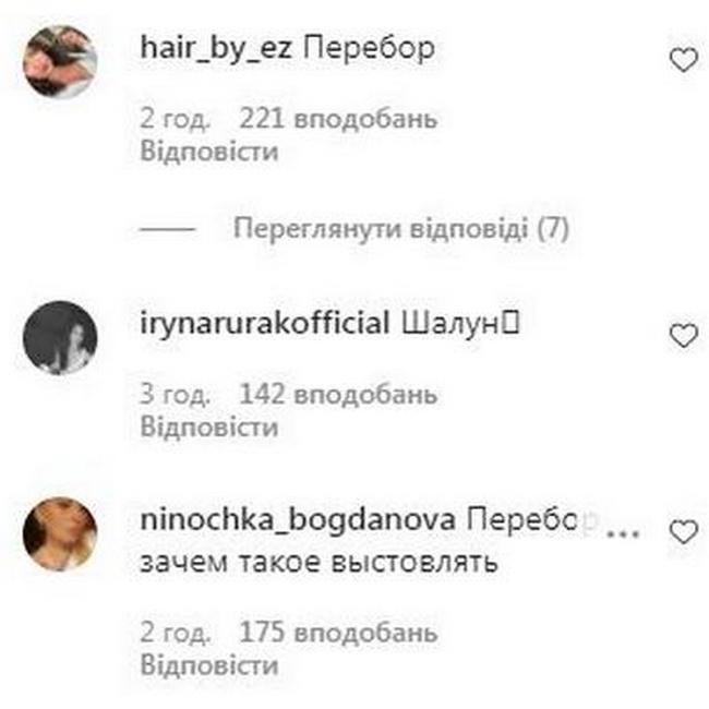 Хименес