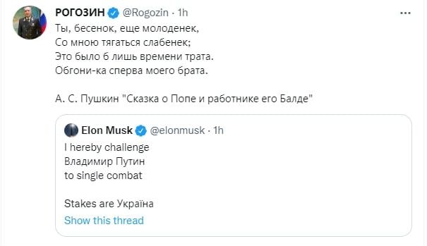 скрин