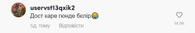 скрин