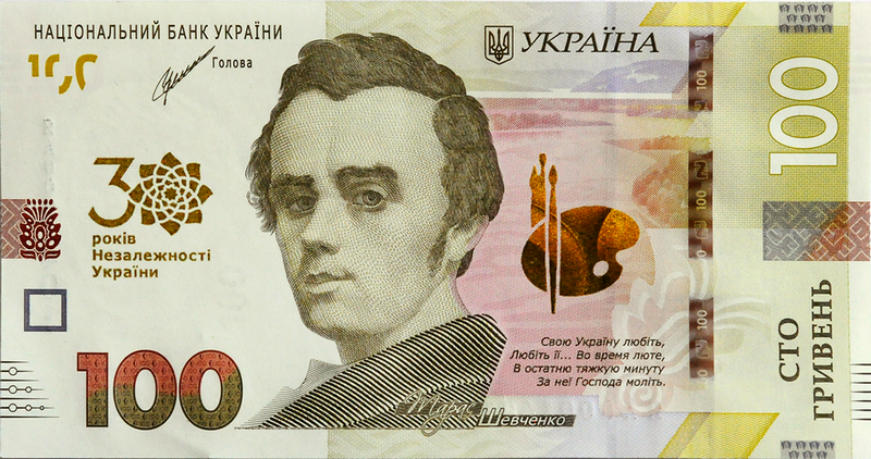 скрин