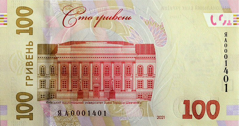 скрин
