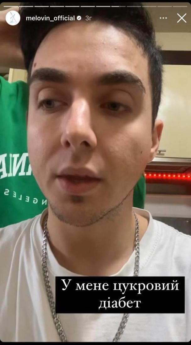 скрин