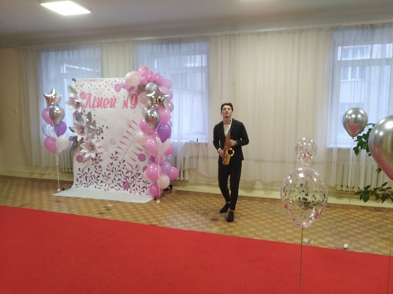 саксофон