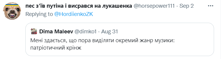 скрин