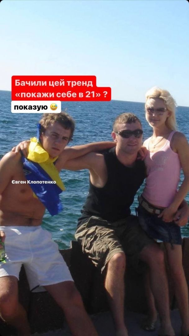скрин