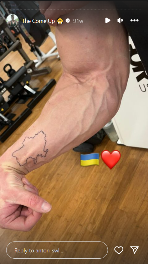скрин