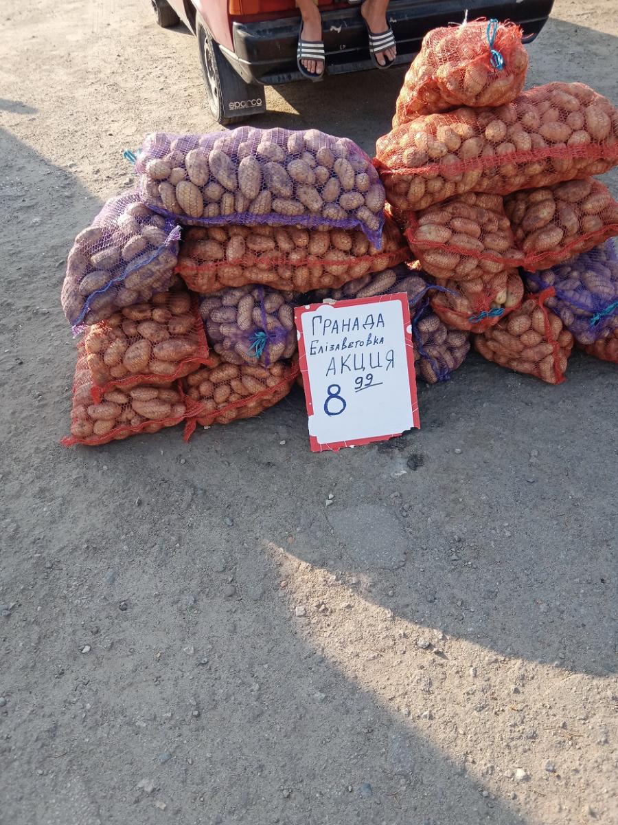 овощи