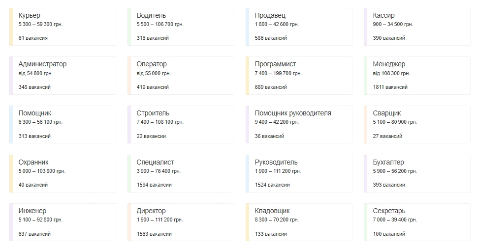 скрин